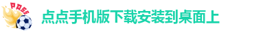 点点官方下载